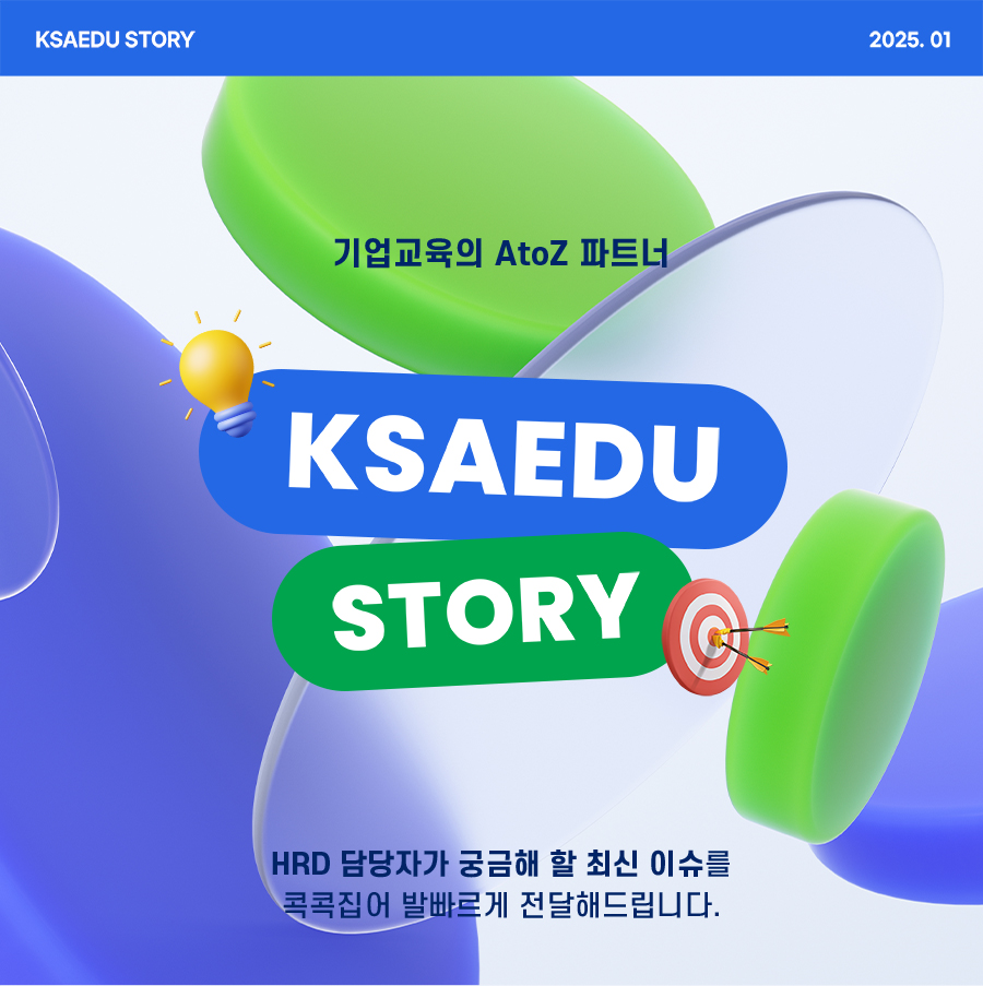 ksaedu story