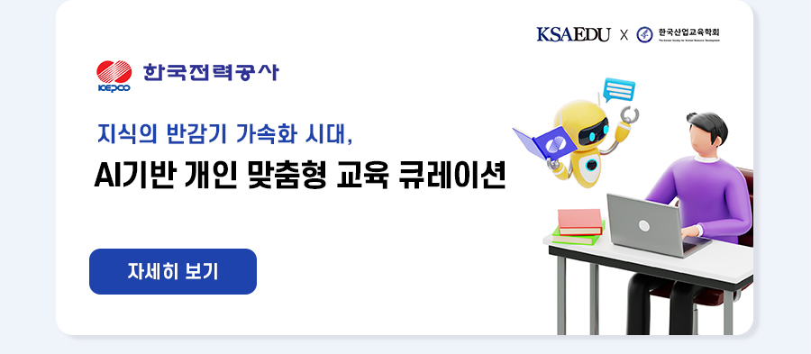 ax디그리와 함께 성장하는 kt
