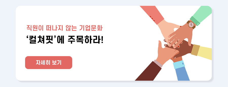 연간 교육 프로그램 open