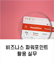 연말정산입문