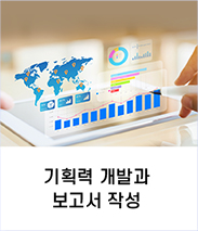 2025년 개정 노동법과 핵심 근로기준법 해설