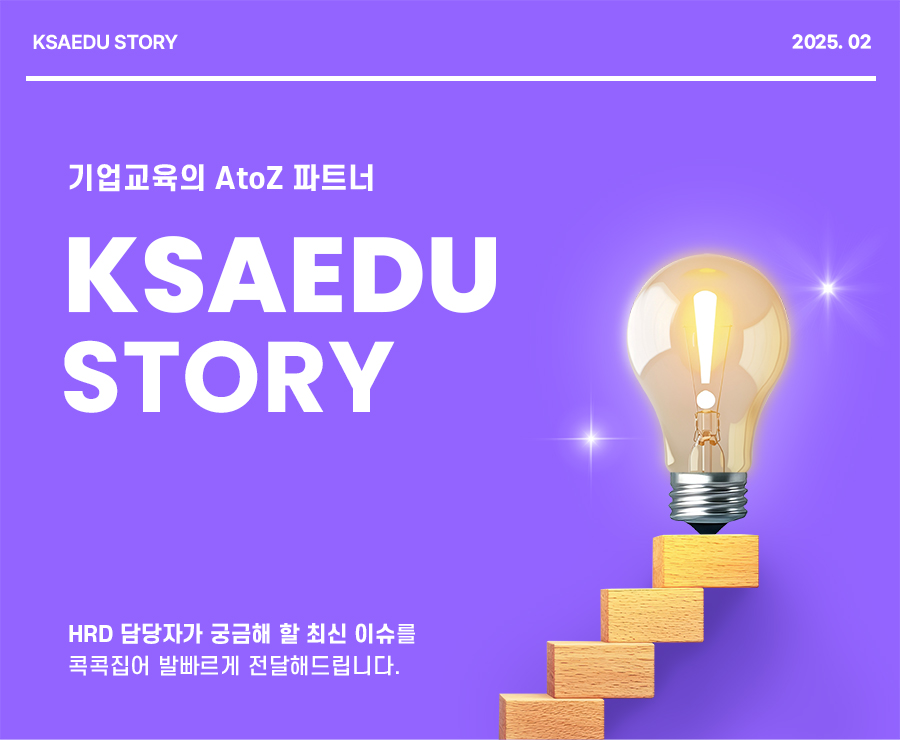 ksaedu story