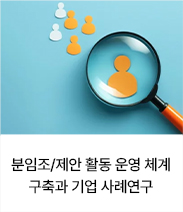 품질관리기본