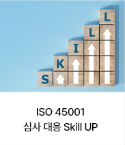 전과정평가(lca)실무