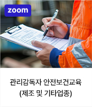 사내 표준화 추진 실무