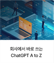 관계관리 리더십