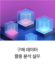 품질관리기본