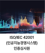 전과정평가(lca)실무
