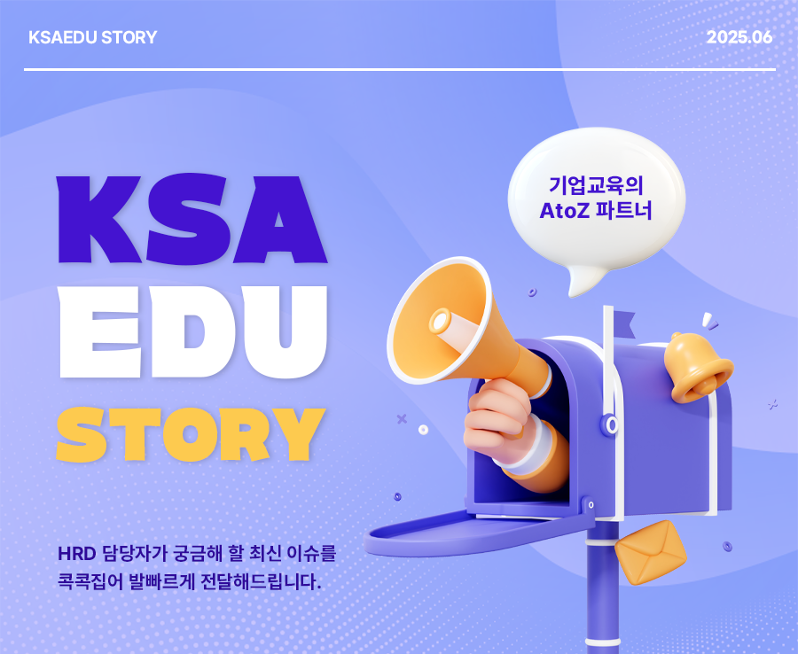 ksaedu story