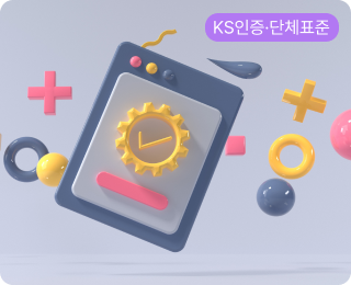 품질관리 담당자 양성 교육 대표이미지