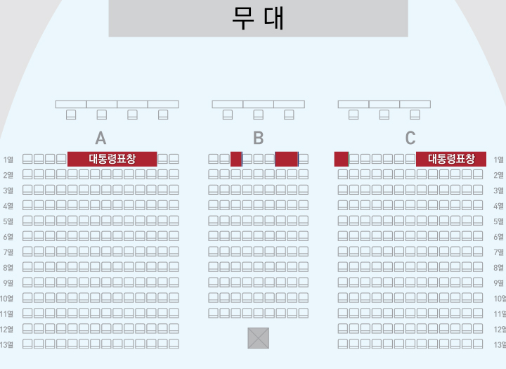 좌석배치도