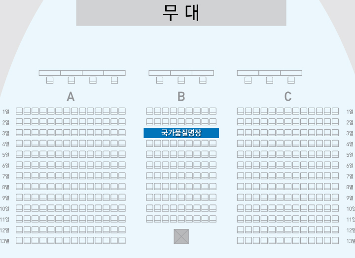 좌석배치도