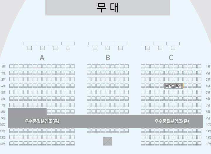 좌석배치도