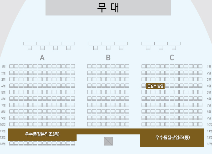 좌석배치도