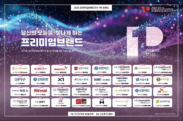 2025 KS-PBI 연합광고 대표이미지