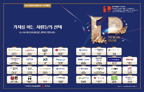 2026 KS-PBI 연합광고 대표이미지