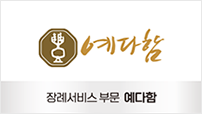 2021수상기업