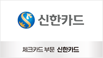 2021수상기업
