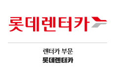프리미엄 브랜드 1위 기업