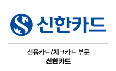 프리미엄 브랜드 1위 기업