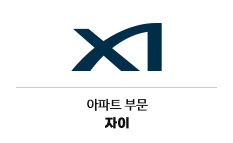 프리미엄 브랜드 1위 기업