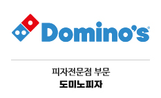 프리미엄 브랜드 1위 기업