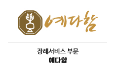 프리미엄 브랜드 1위 기업