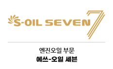 프리미엄 브랜드 1위 기업