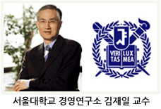 서울대학교김재일교수