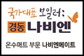 2019신한pwm