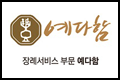 2019신한pwm