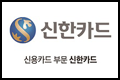 2019신한pwm