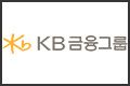 2020KB금융그룹
