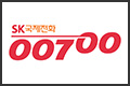 202000700