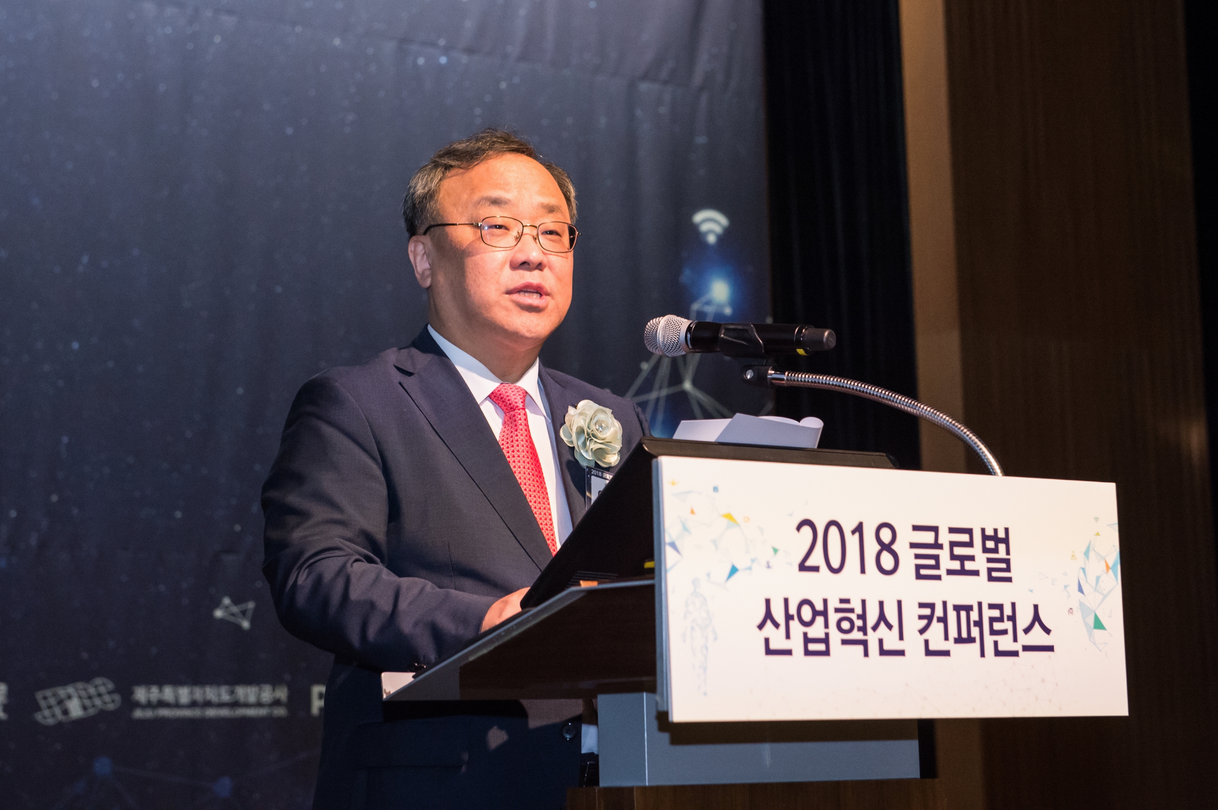 한국표준협회, 2018 글로벌 산업혁신 컨퍼런스 개최 첨부 이미지