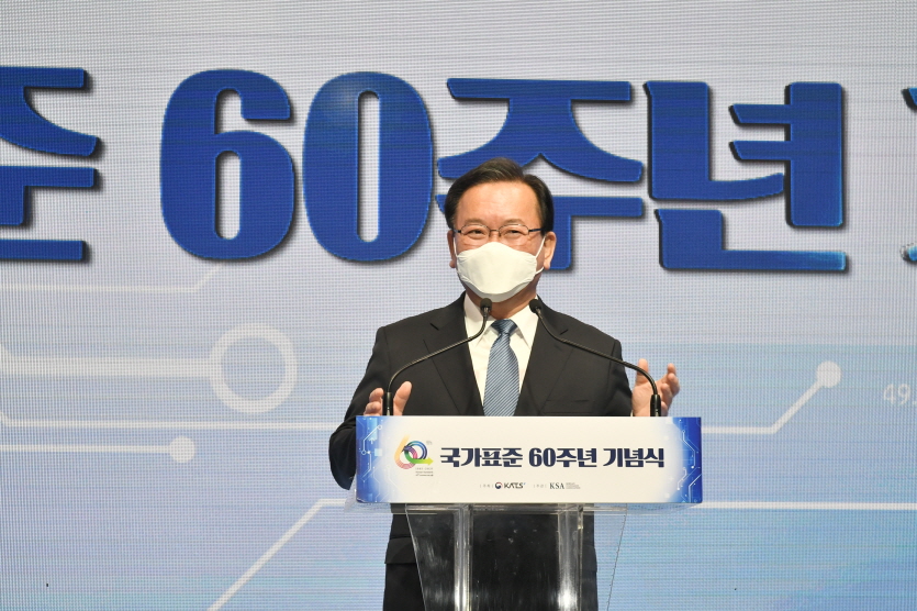 국가표준 60주년, 그린∙디지털 대전환으로 그리는 대한민국 첨부 이미지