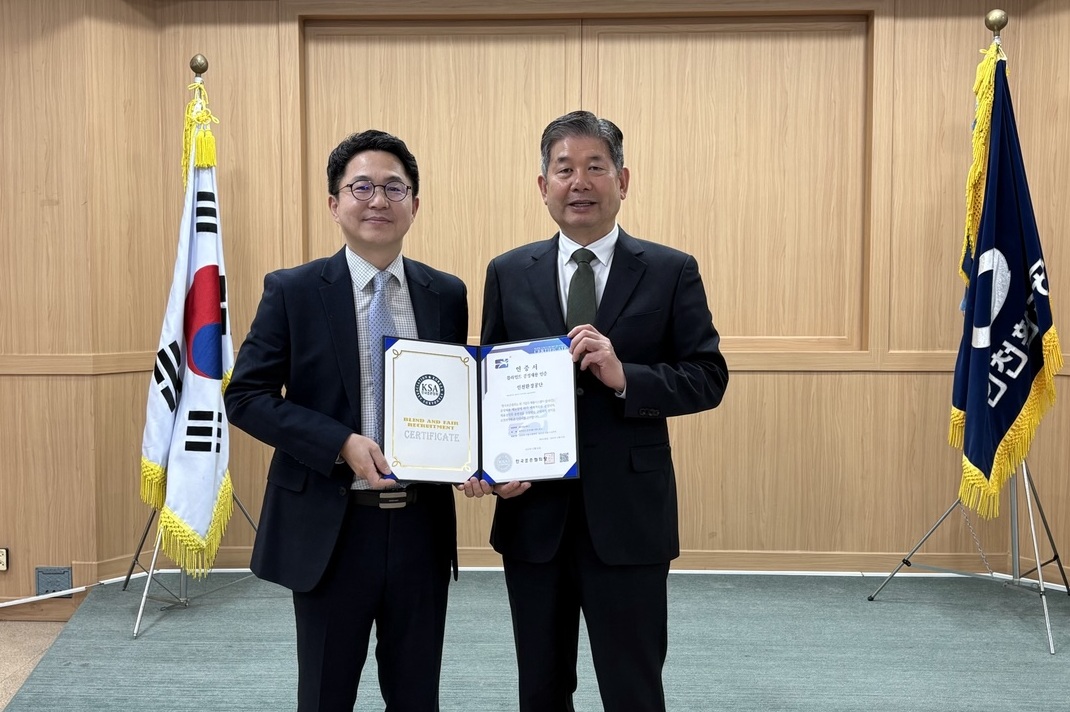 한국표준협회, 인천환경공단에  블라인드공정채용 인증서 수여 첨부 이미지