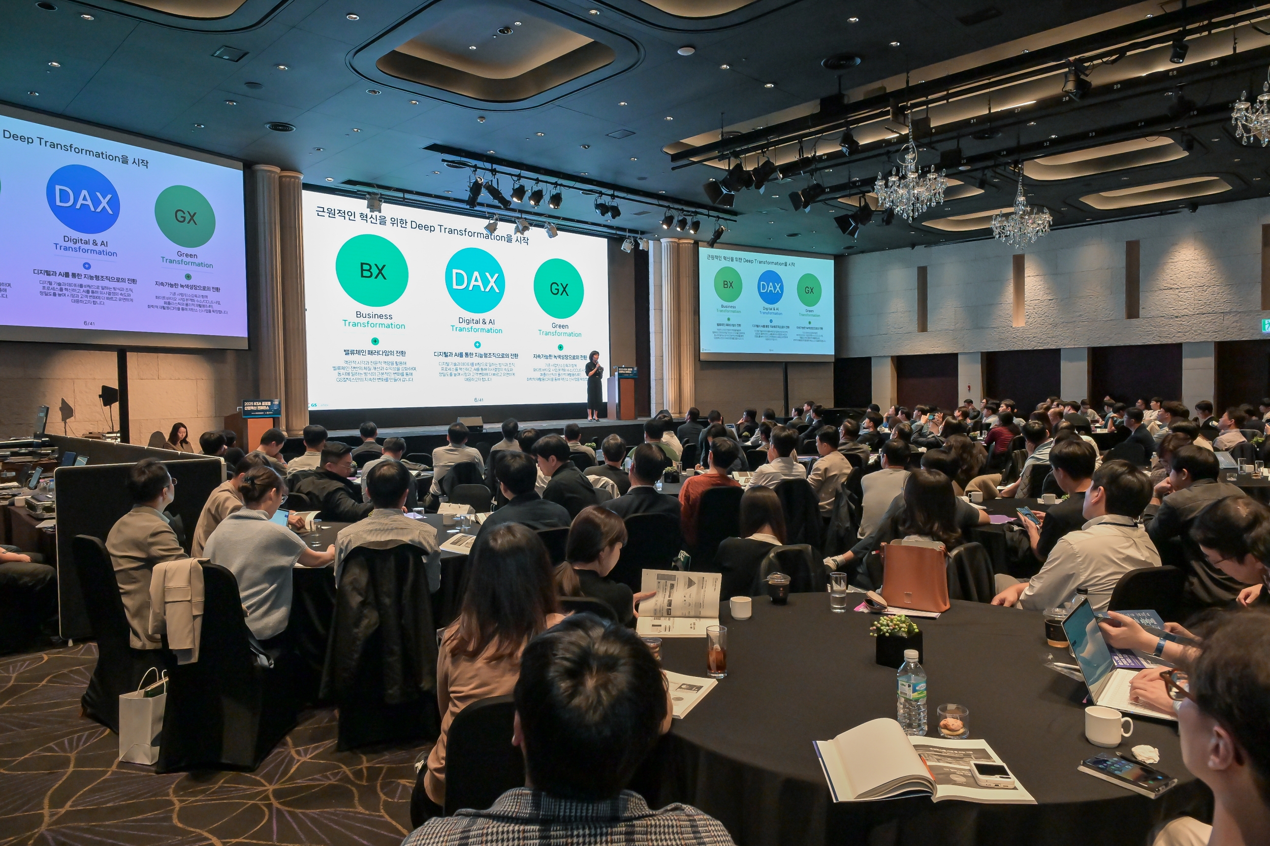 한국표준협회,‘2025 글로벌 산업혁신 컨퍼런스’성료 첨부 이미지