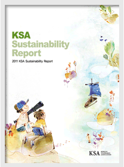 2011 지속가능성 보고서 대표이미지