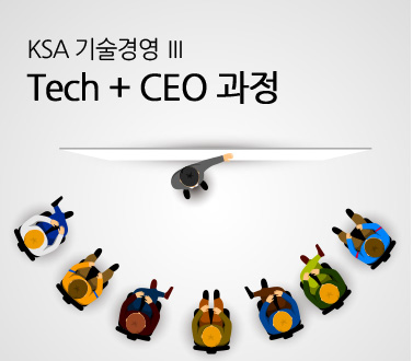 Tech+CEO과정
