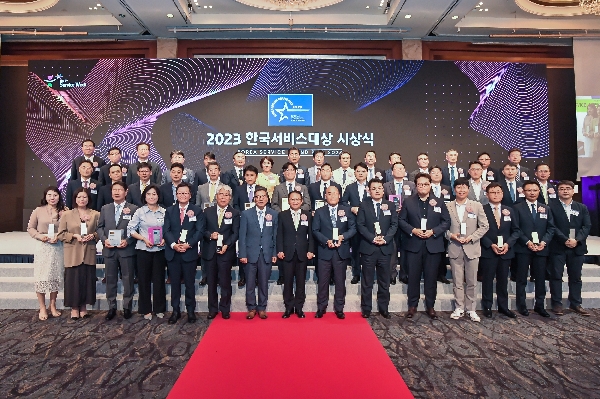 2023년 시상식 대표이미지