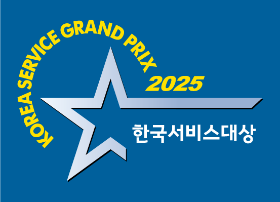 2025 한국서비스대상 엠블럼