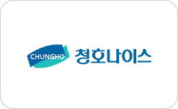청호나이스